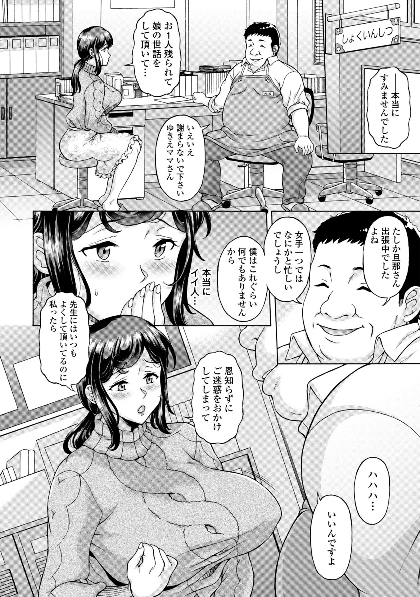 うるわし媚女画報ページ32