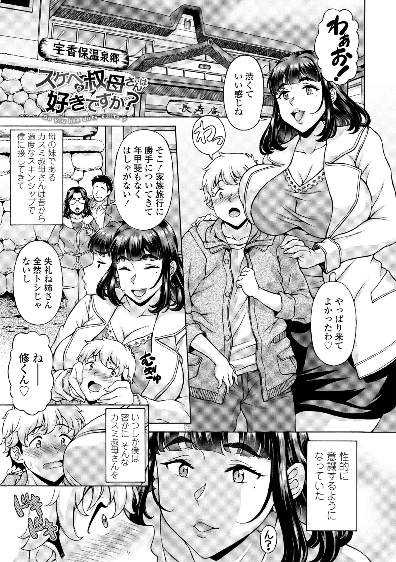 うるわし媚女画報ページ37
