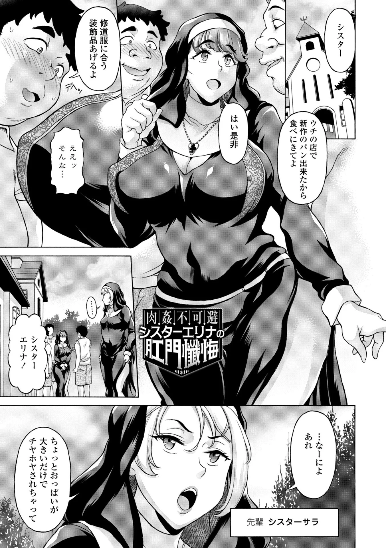 うるわし媚女画報ページ49