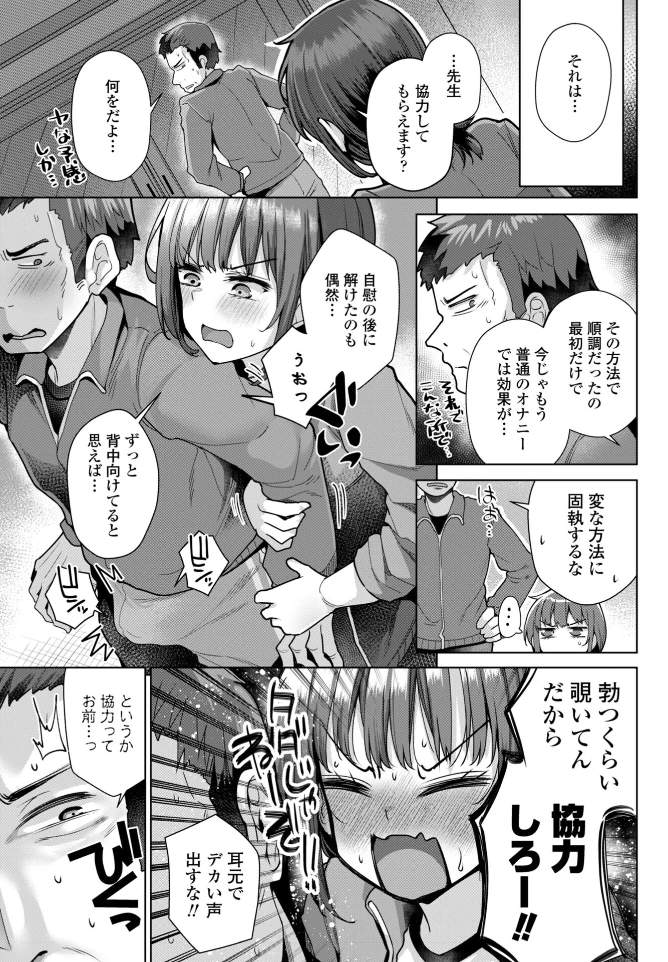 賢者タイムでおべんきょうページ3