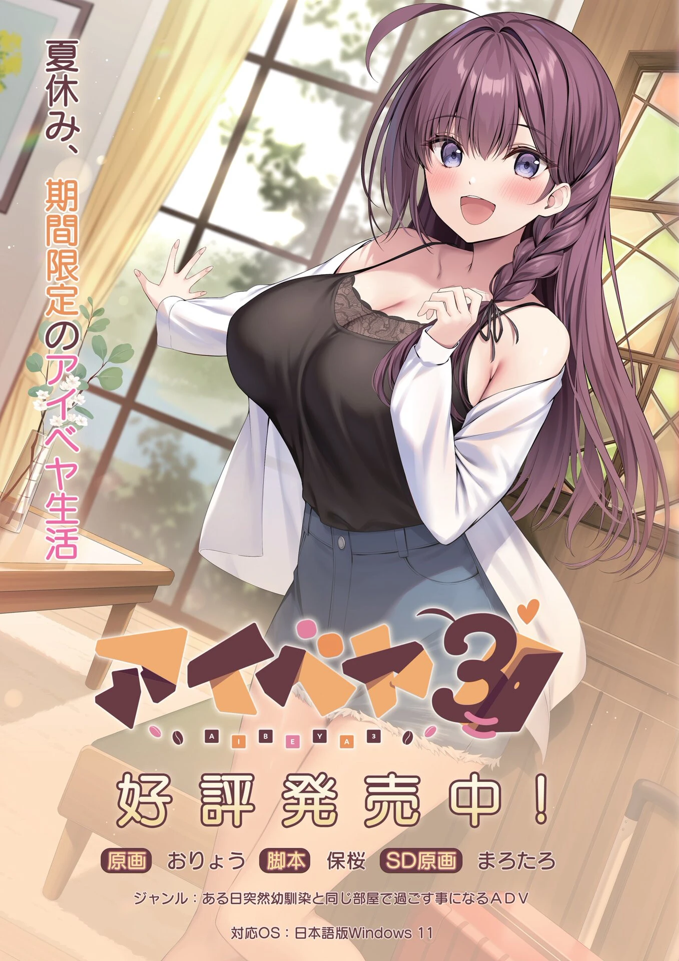 BugBug2026年11月号ページ2