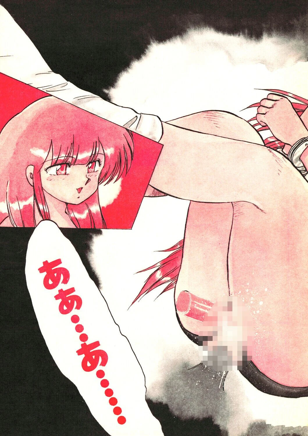COMICペンギンクラブ1990年9月号ページ9