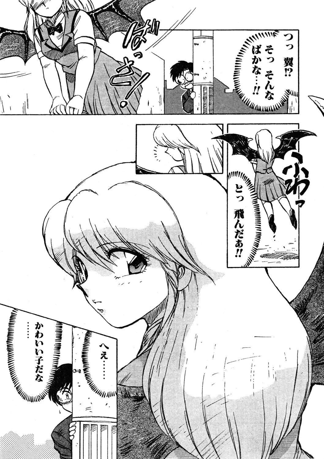 COMICペンギンクラブ1990年10月号ページ7
