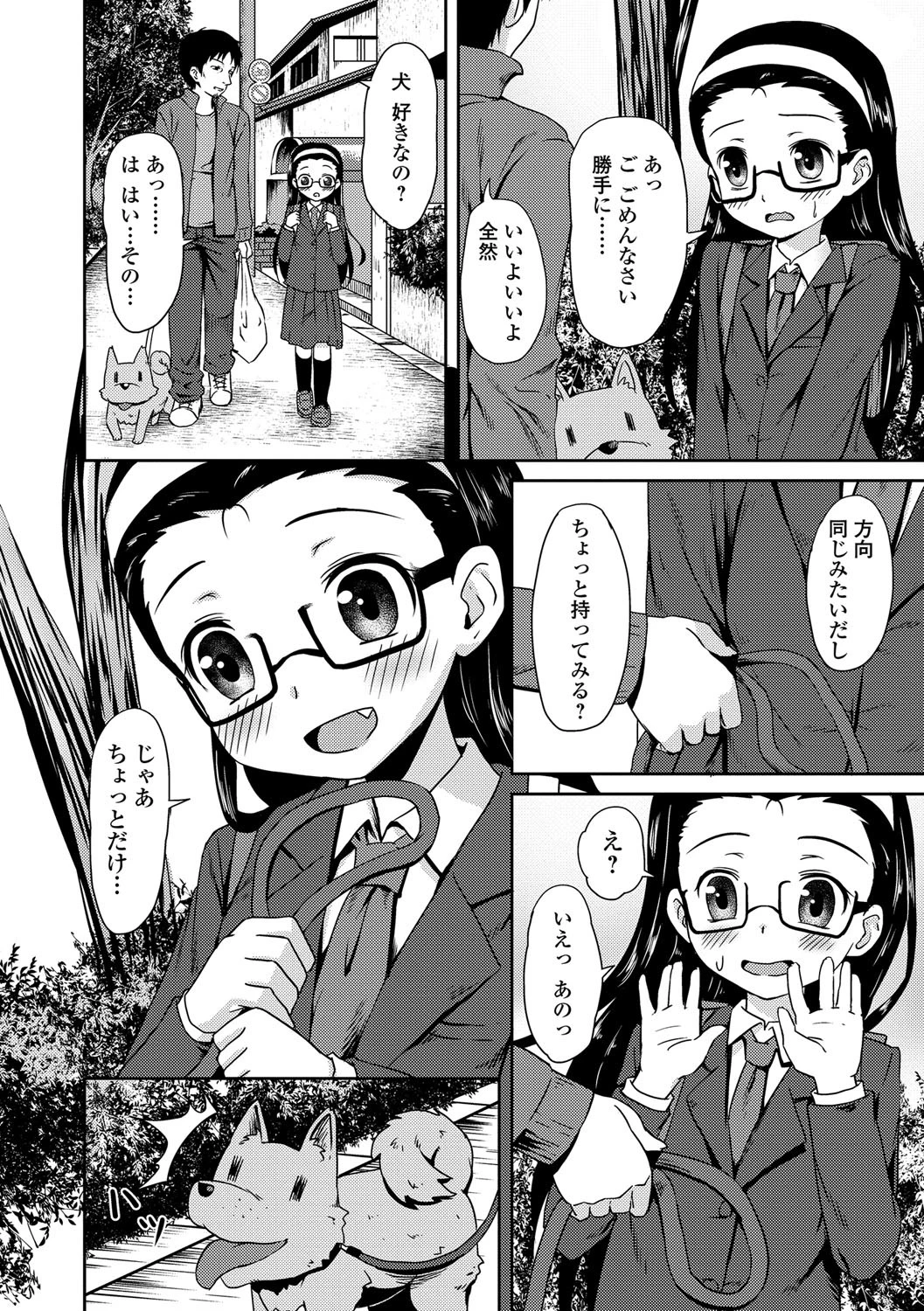 快感ロリっく 微少女絶頂アンソロジーページ3