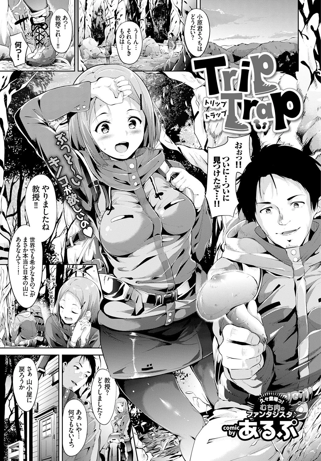 COMIC BAVEL SPECIAL COLLECTION(コミックバベル スペシャルコレクション) VOL7ページ4