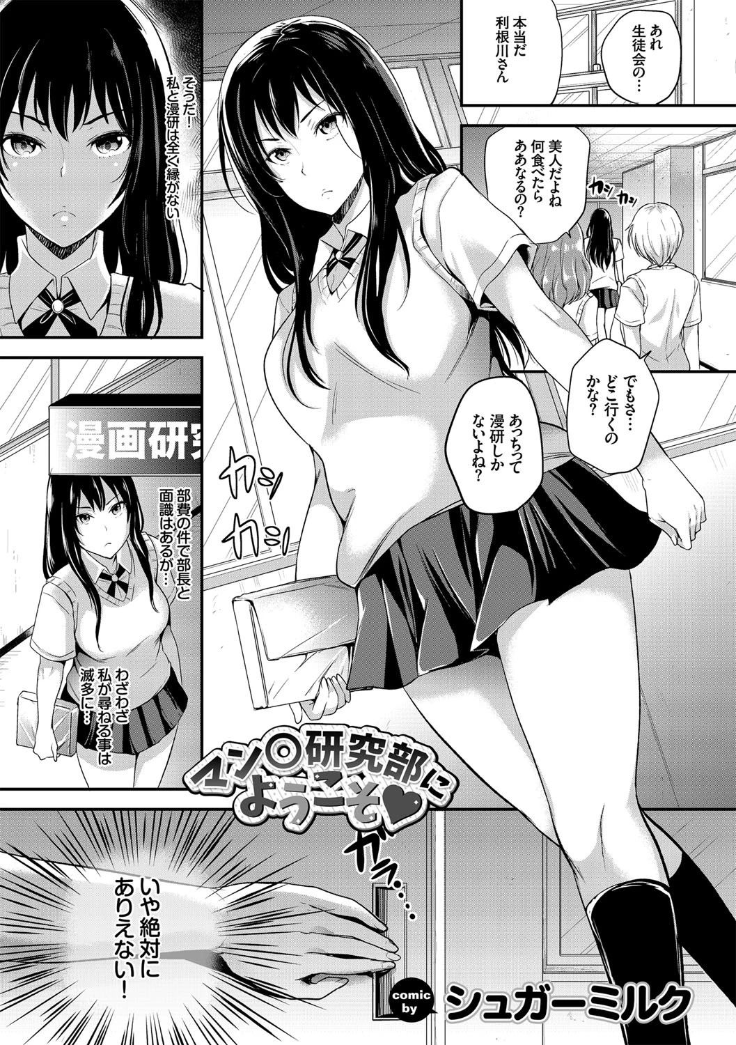 淫乱美少女はアナルでイク！ VOL.2 美少女アナル姦アンソロジーページ3