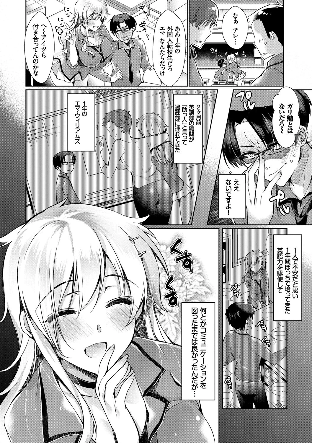 恋慕ダイアリーページ4