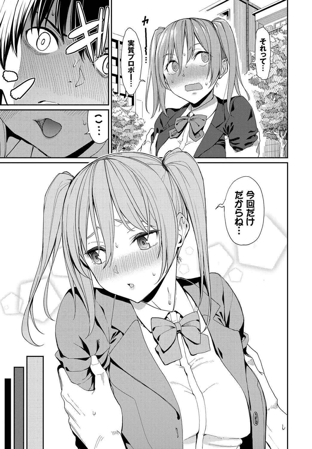 今日は○○○解禁日ページ3