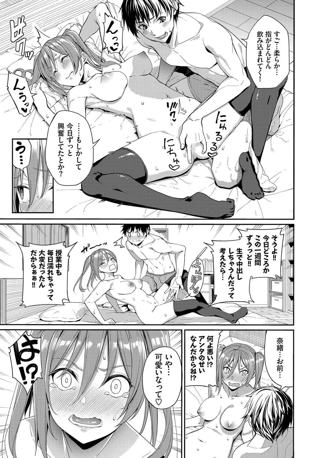 今日は○○○解禁日ページ5