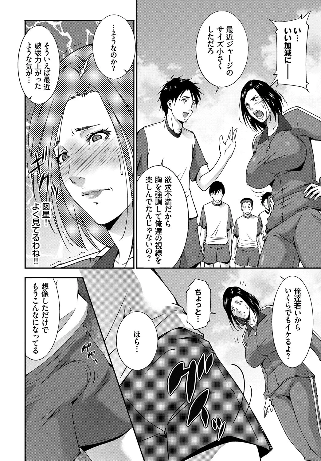 受けたい補習ページ4
