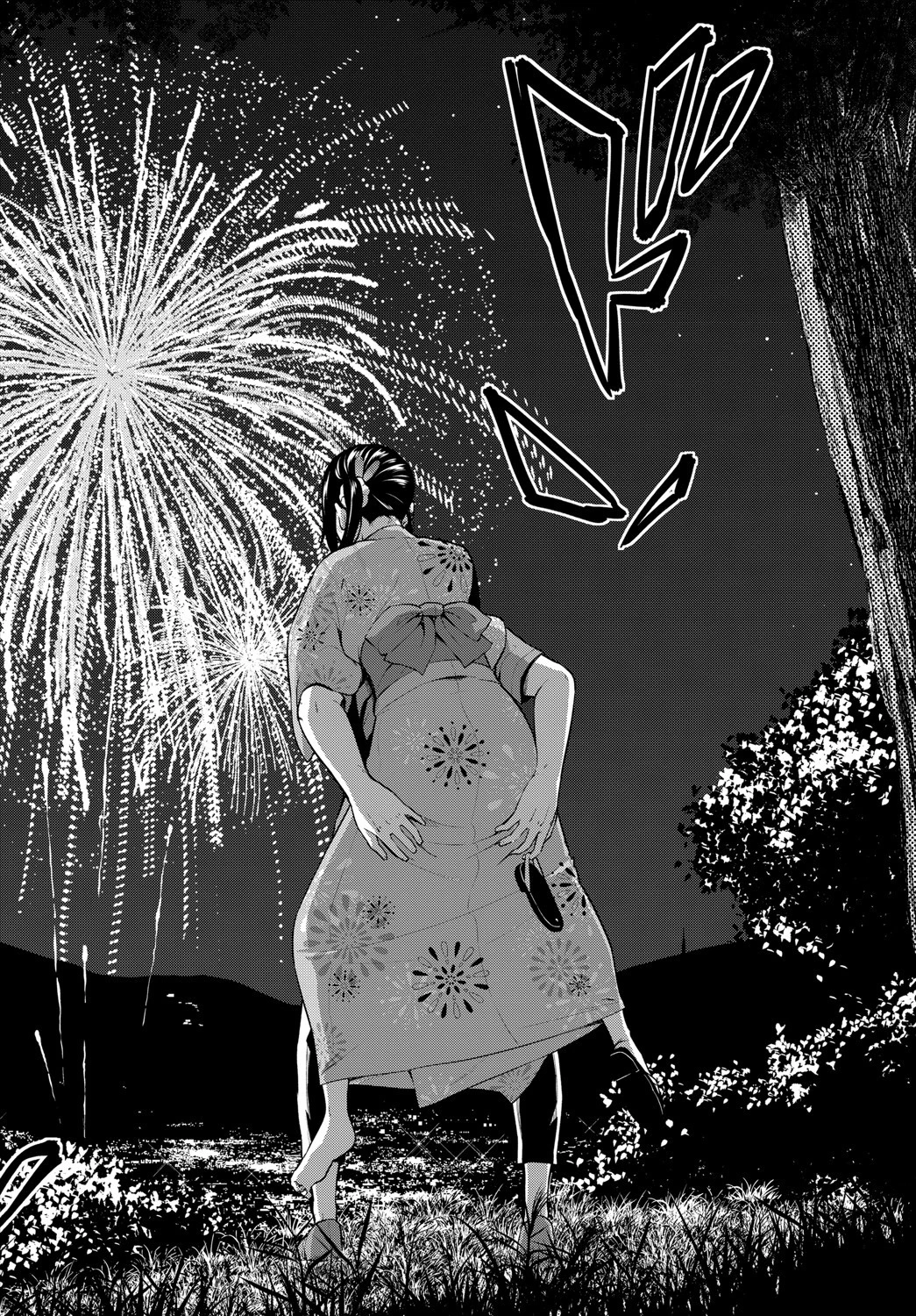 花の想い出ページ4