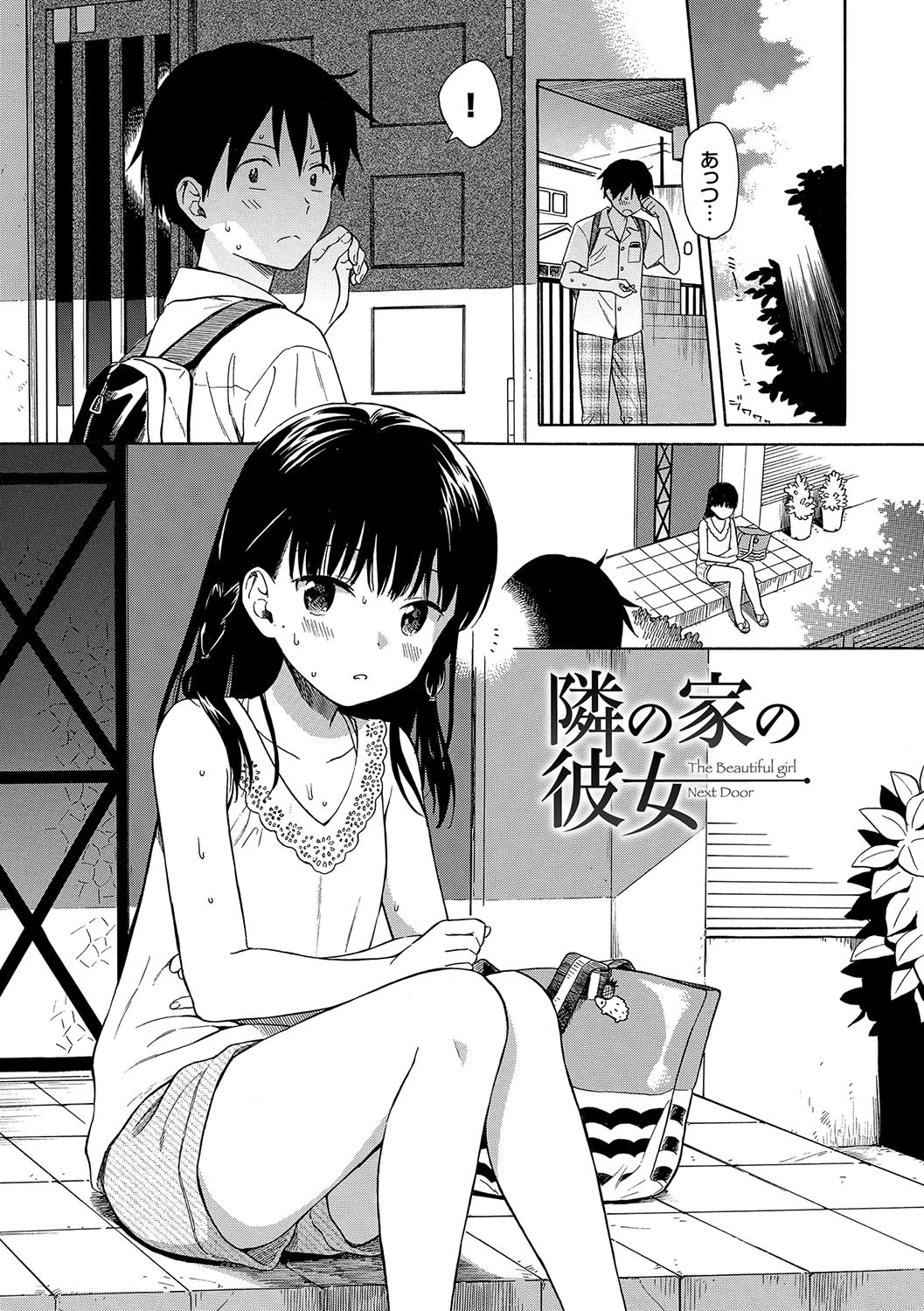ラフスケッチページ5