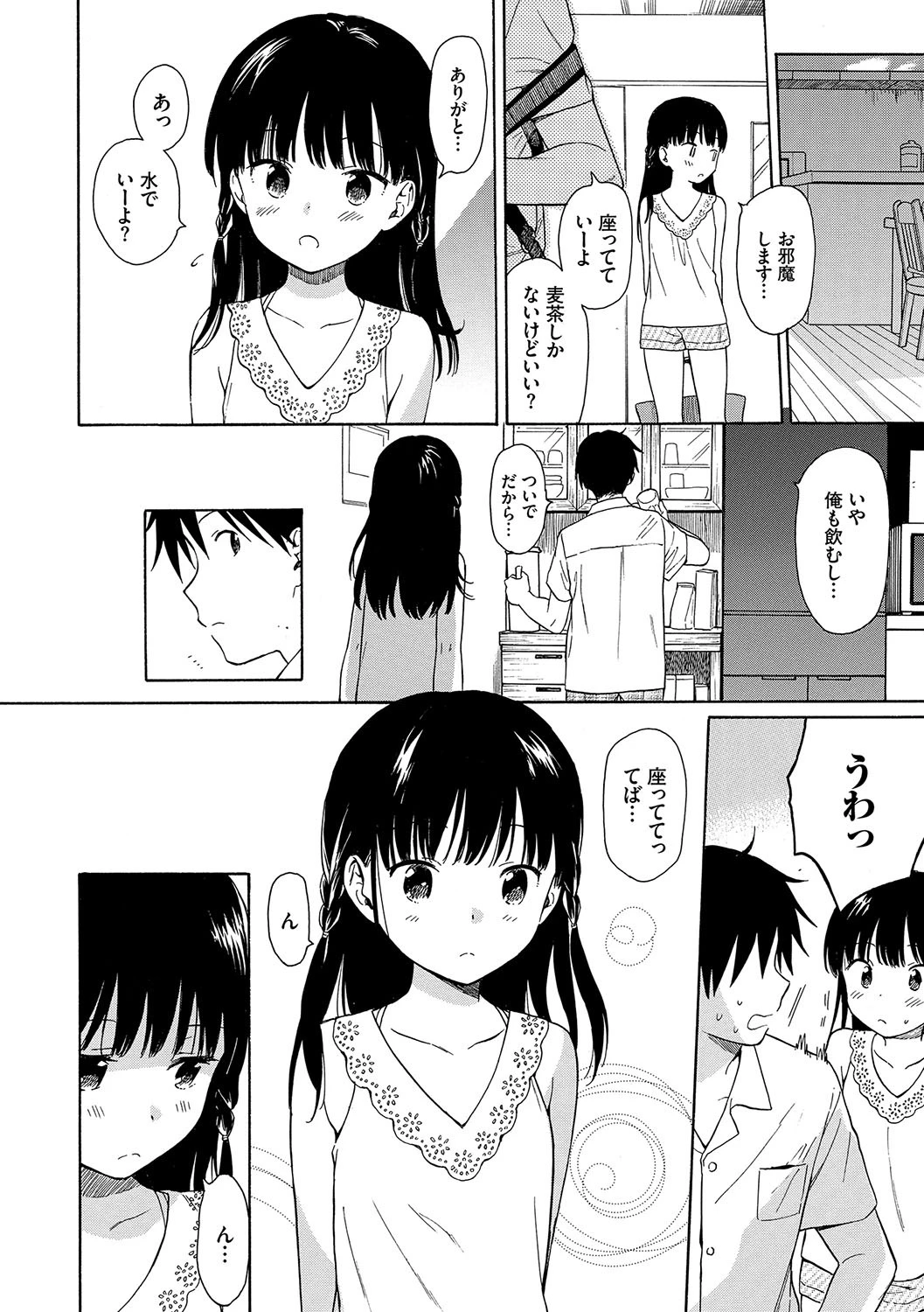 ラフスケッチページ6