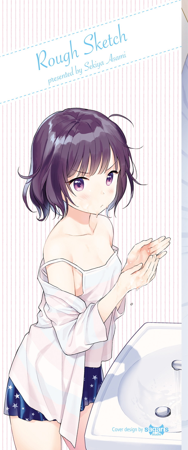 ラフスケッチページ2