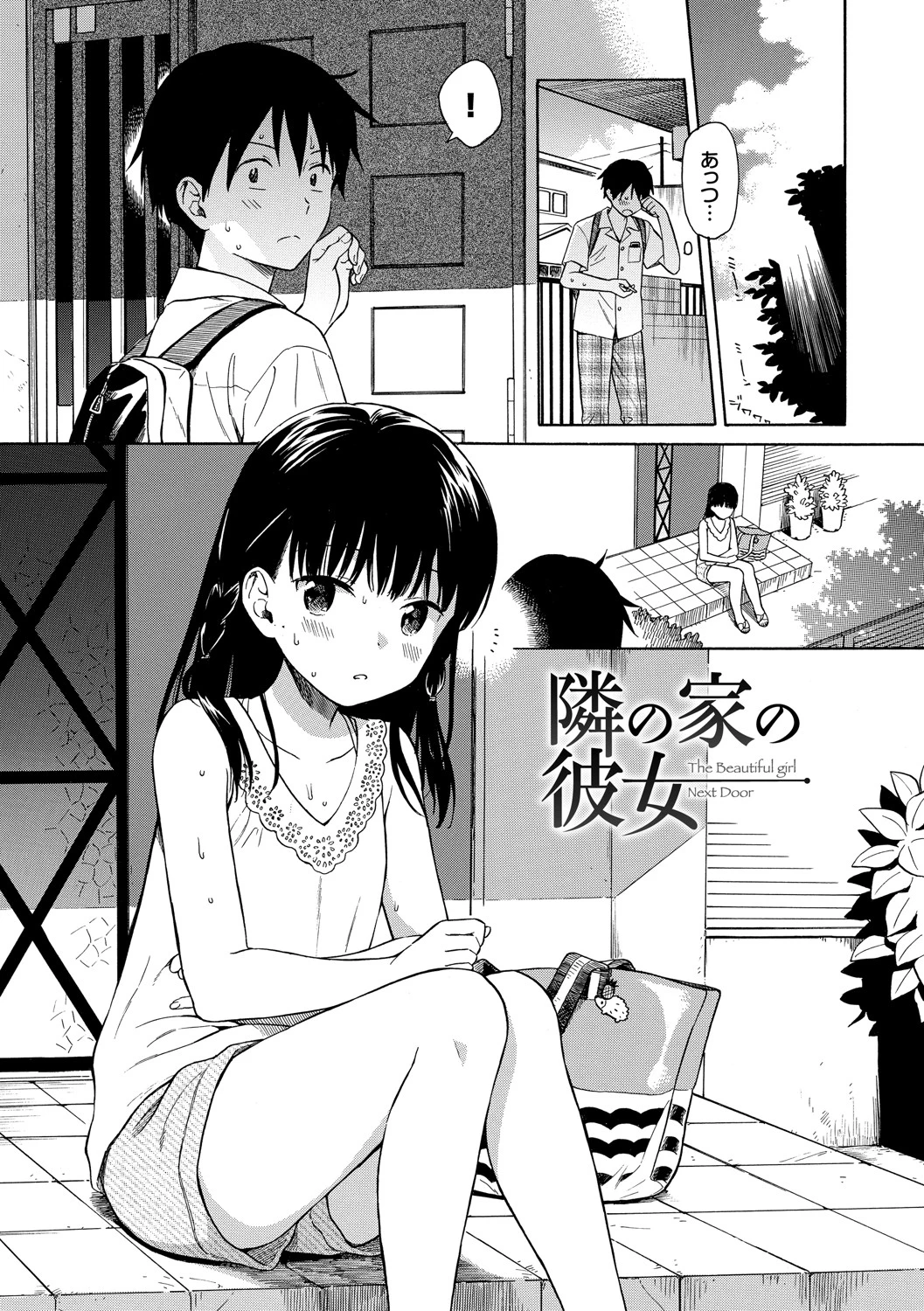 ラフスケッチページ5