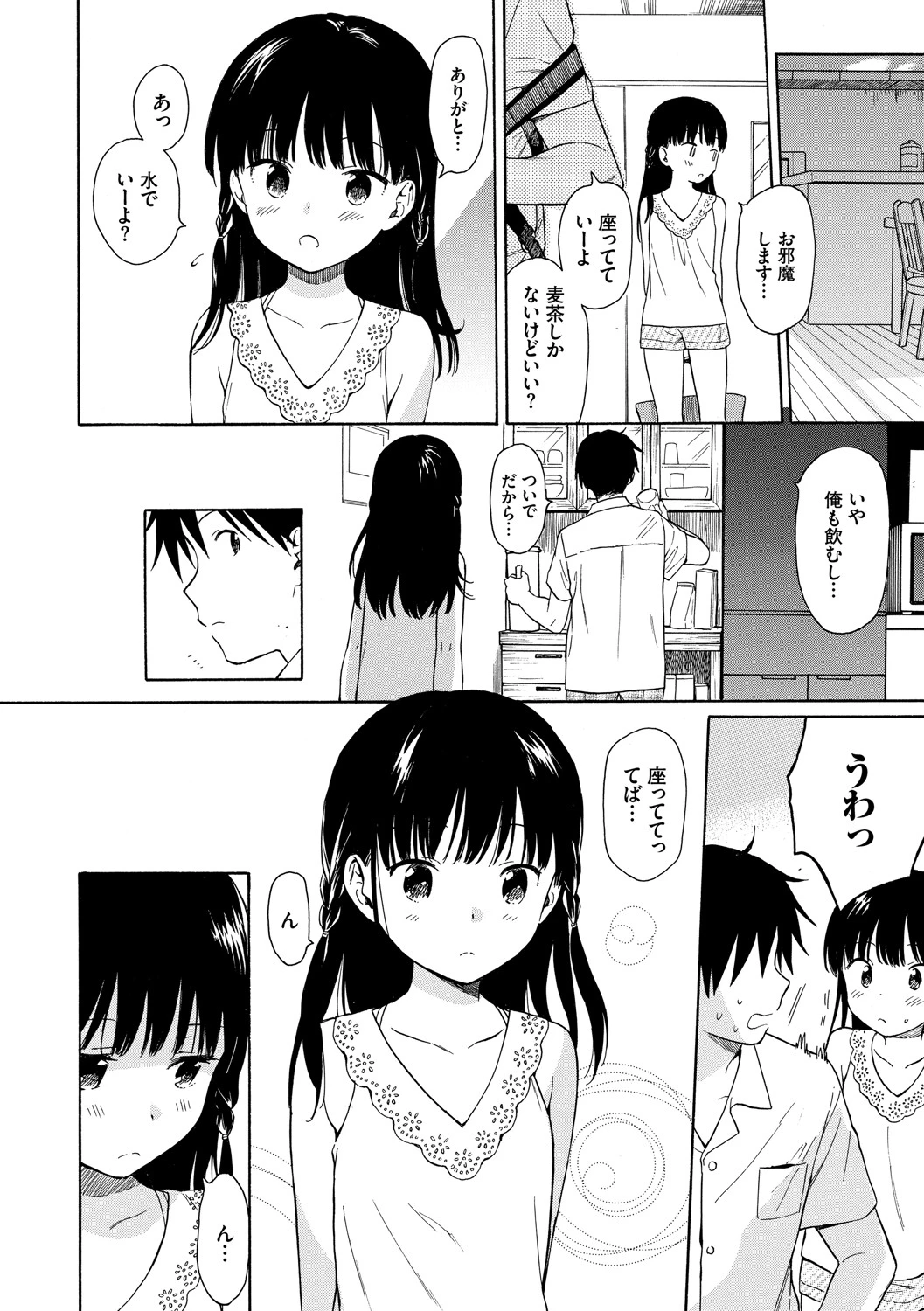 ラフスケッチページ6