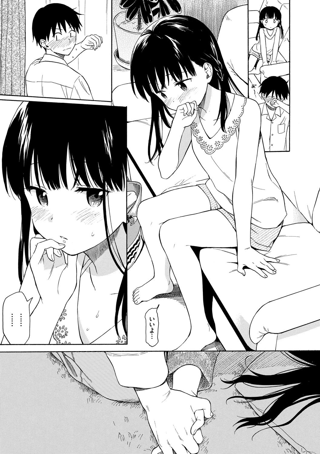 ラフスケッチページ9