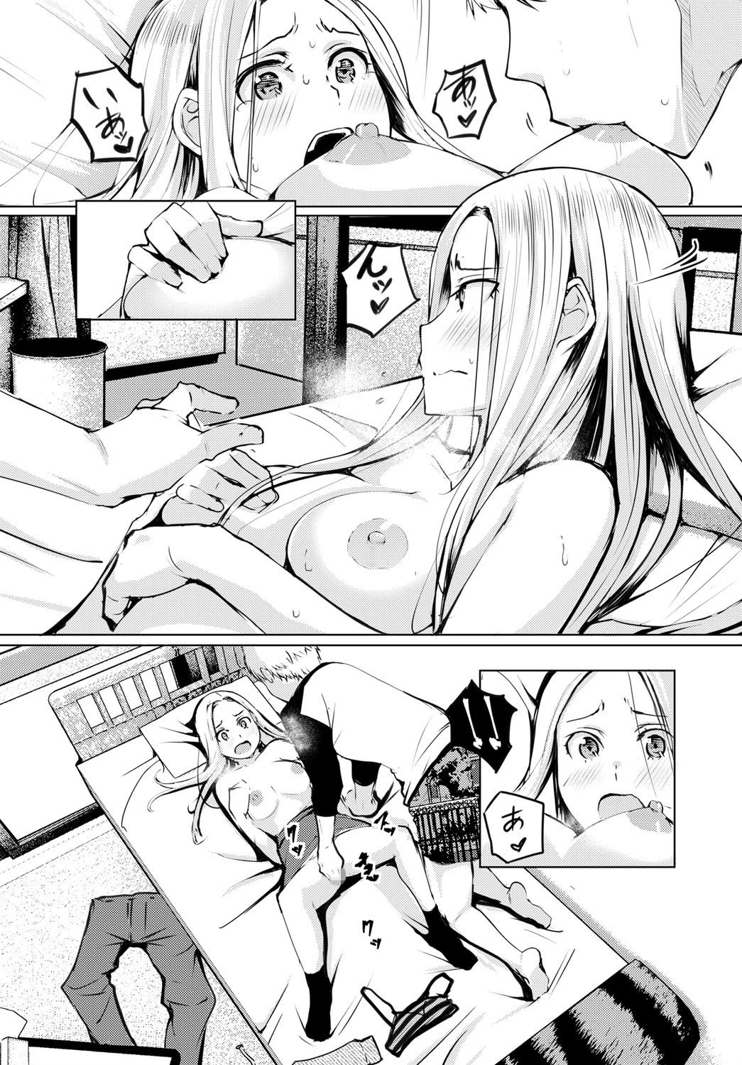 クリプトコッカス症ページ6