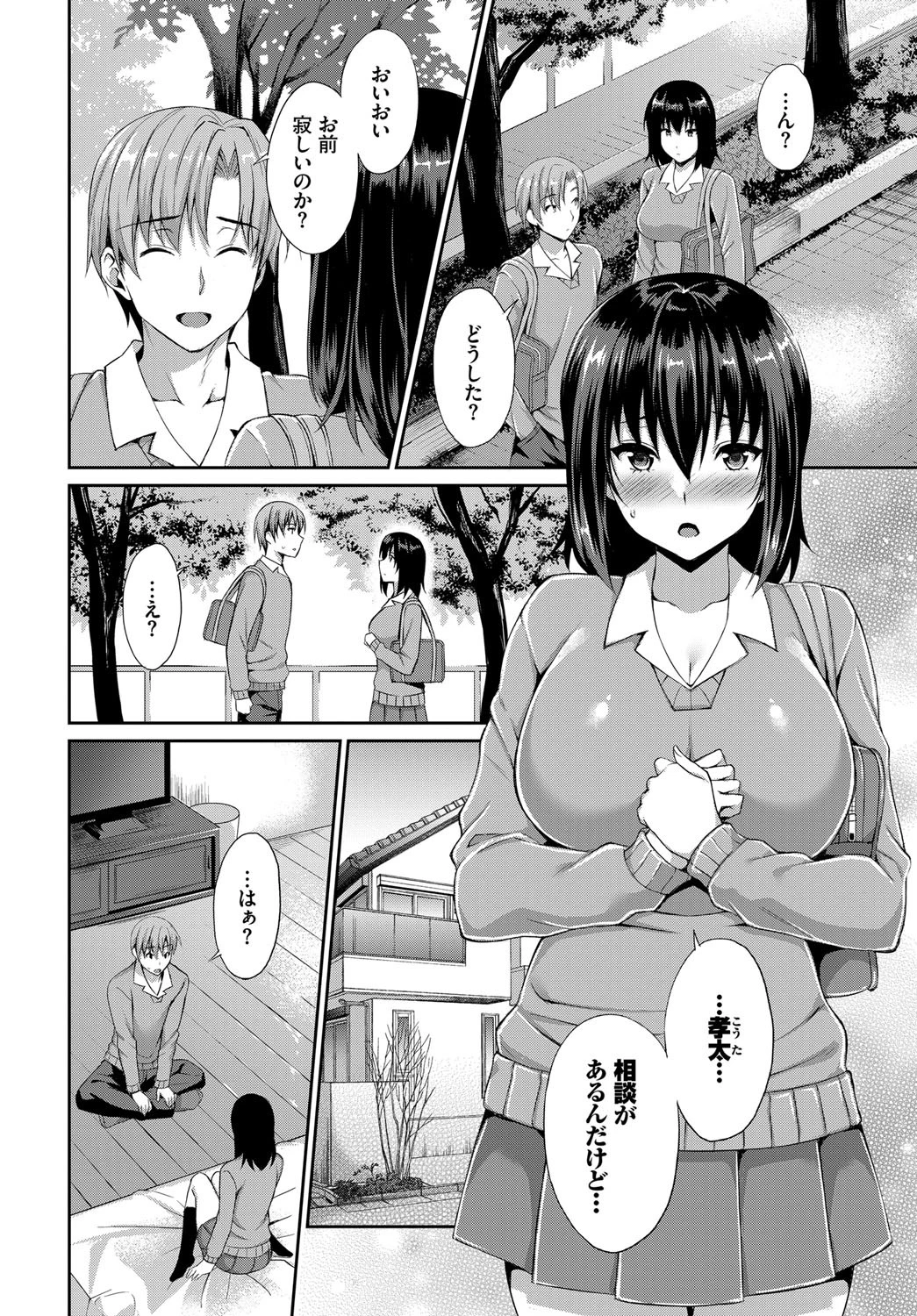 卒業ページ2