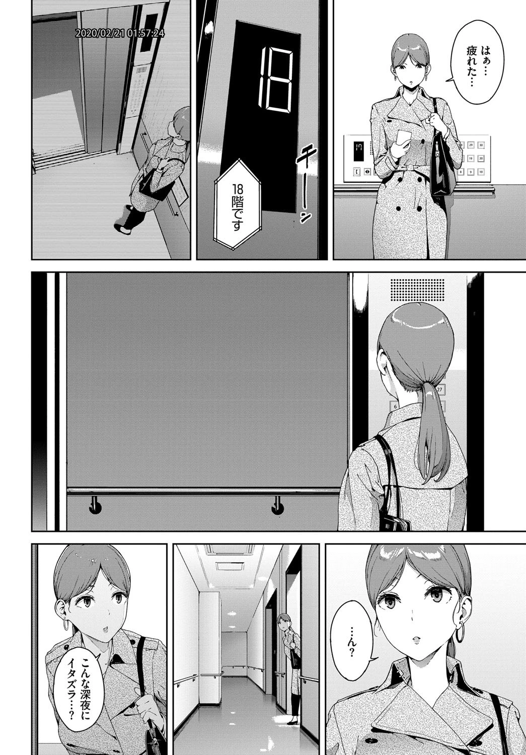 匣ページ2
