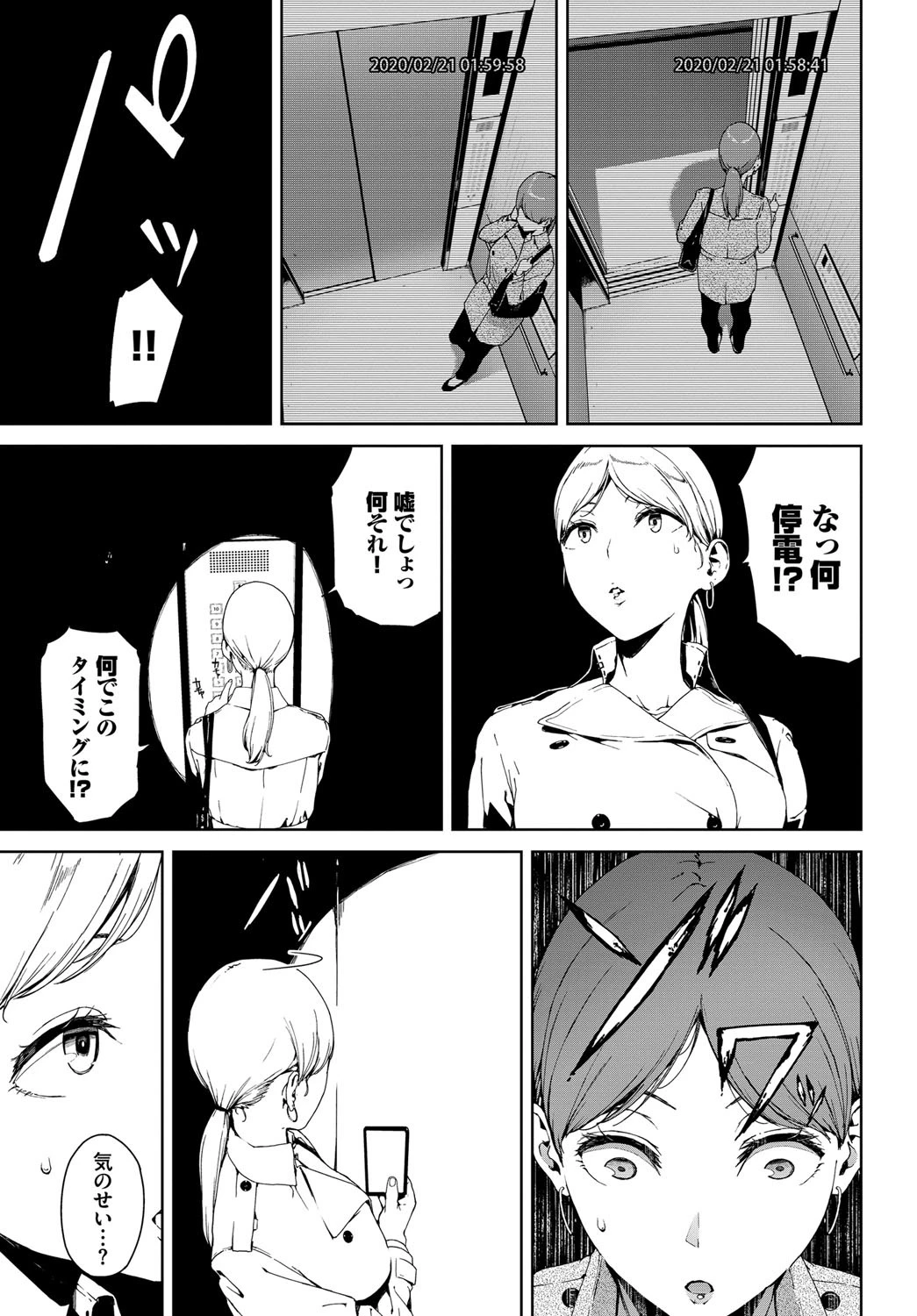 匣ページ3