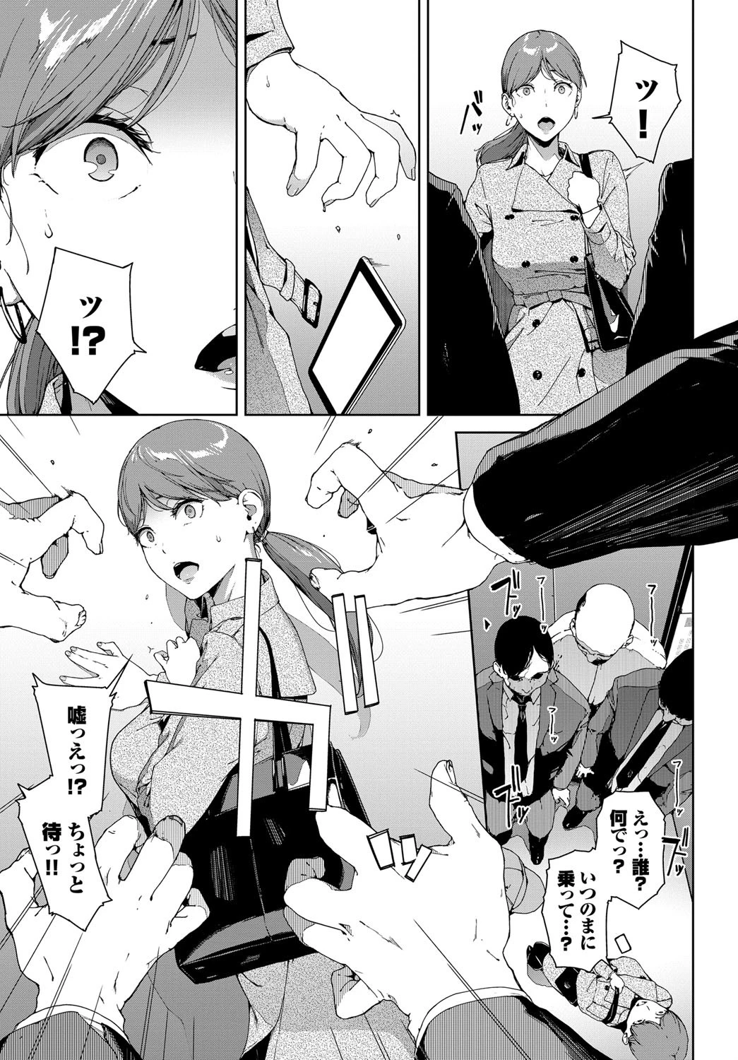 匣ページ5