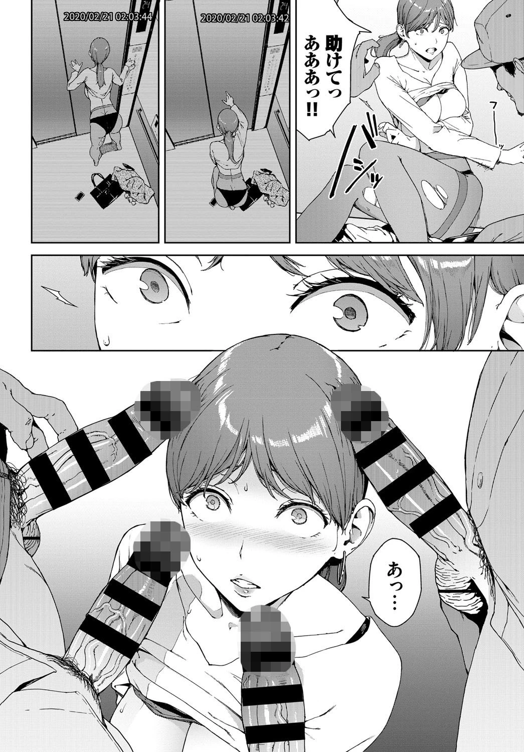 匣ページ8