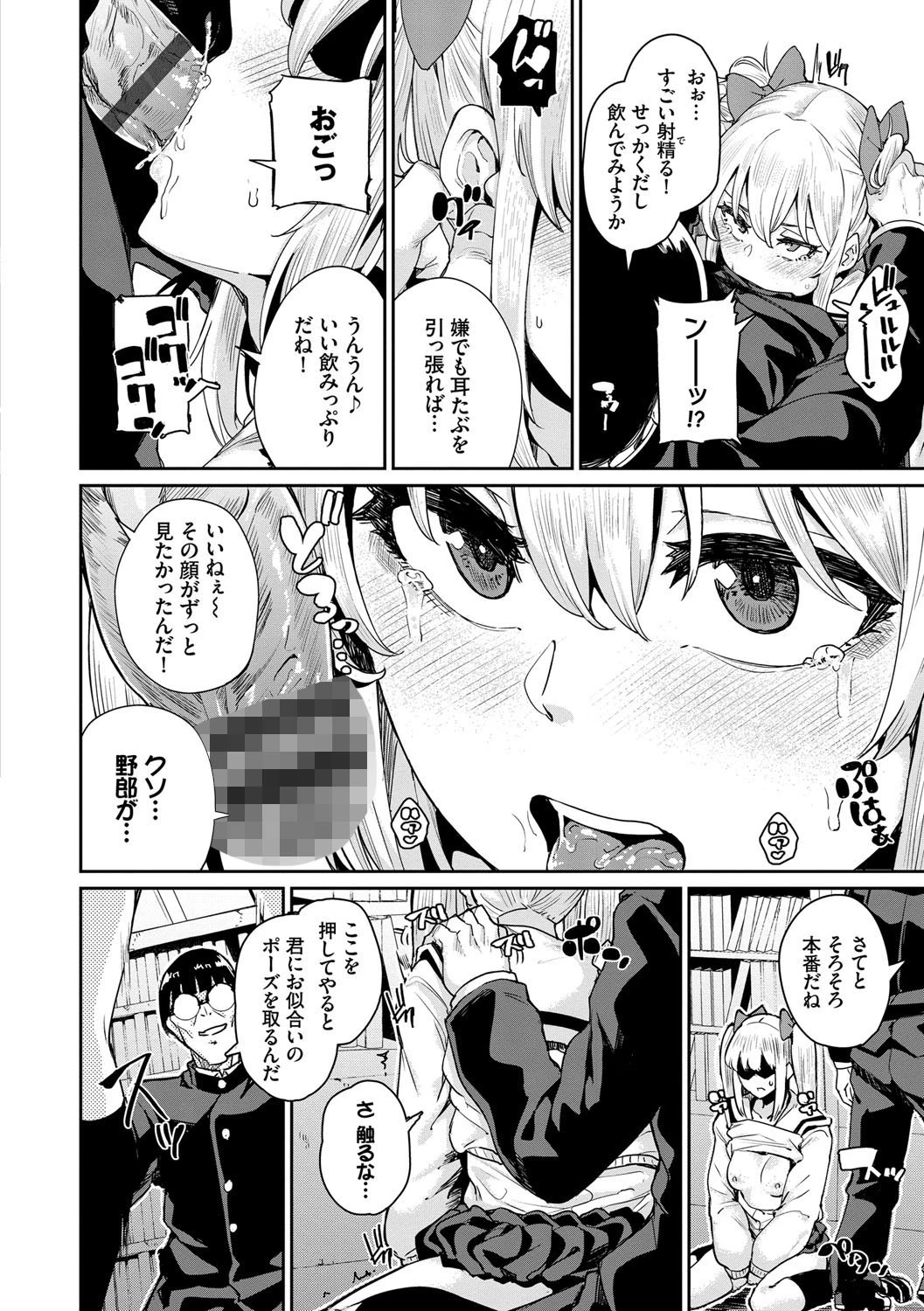 JKマニュアルページ14