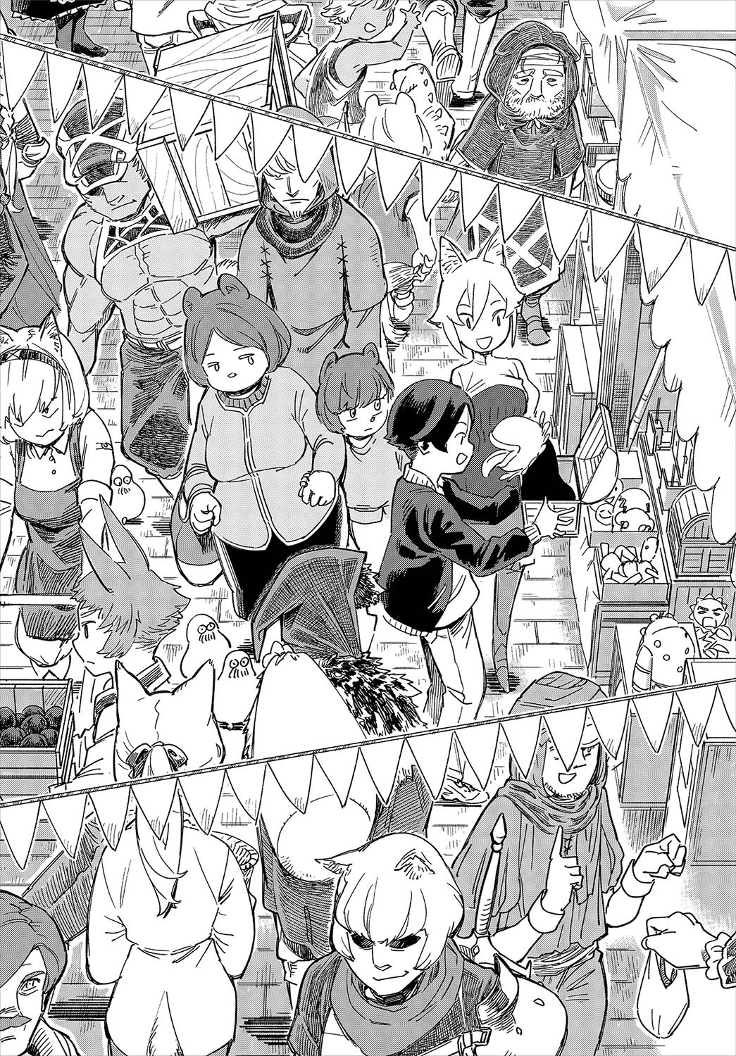 ダスコミ vol.7ページ23