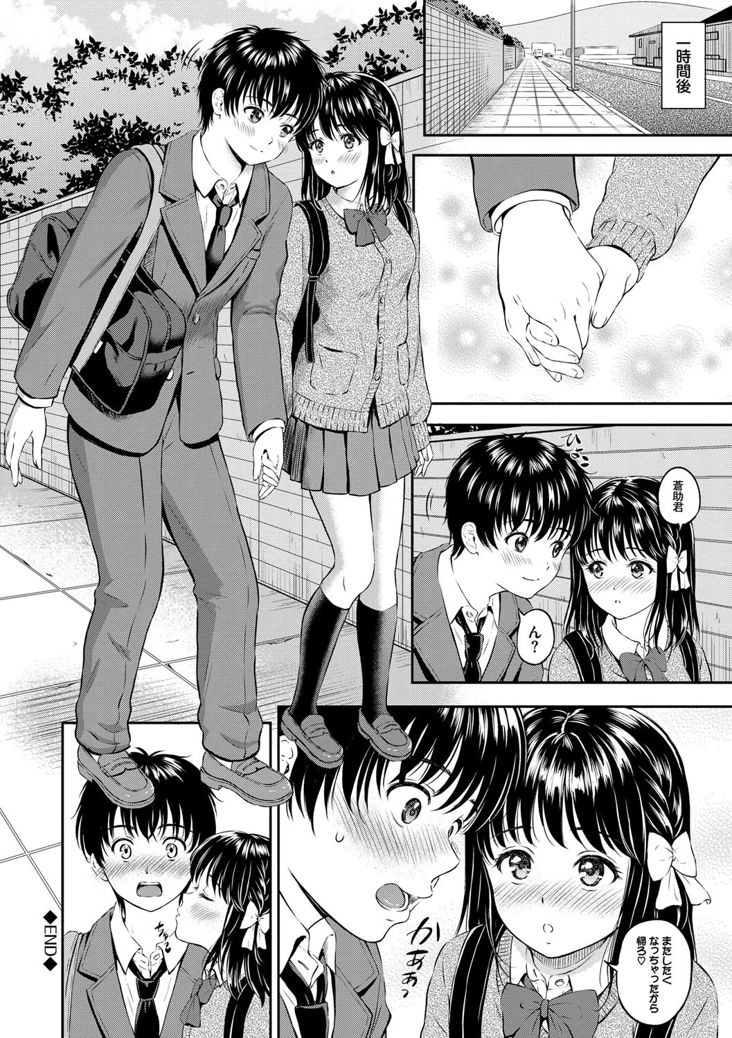 ね、いいよ。ページ28