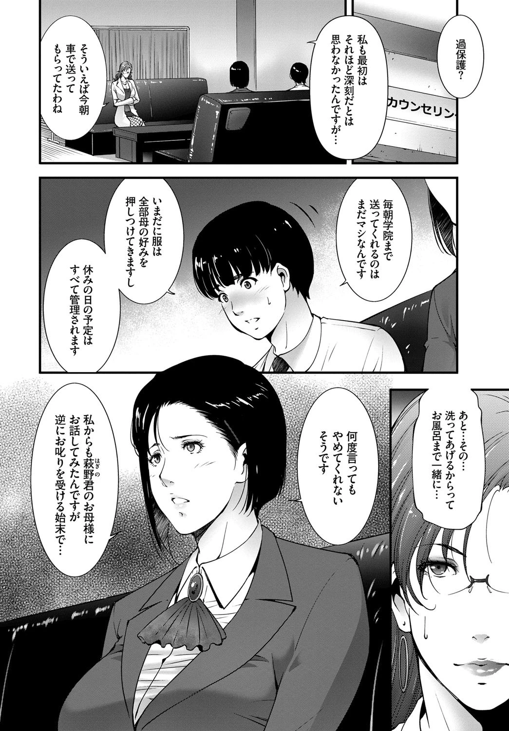 confidenceページ2