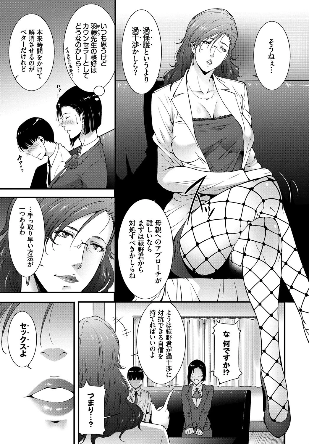 confidenceページ3