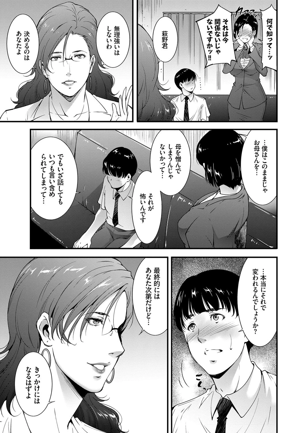confidenceページ5