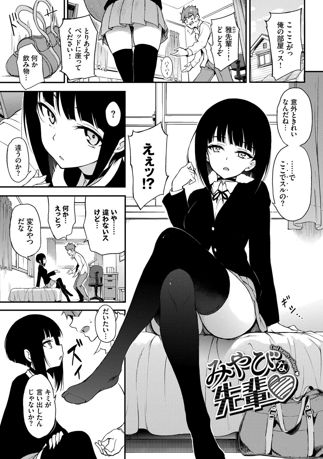 らぶみー