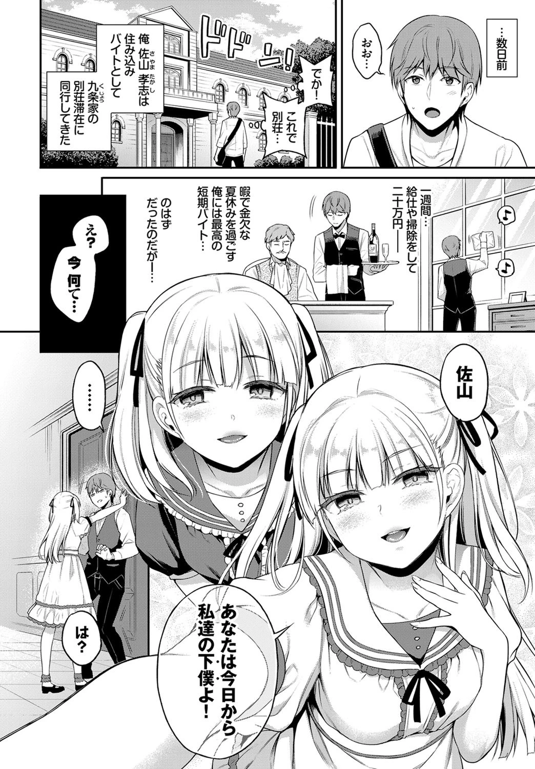 あいまいペットページ2
