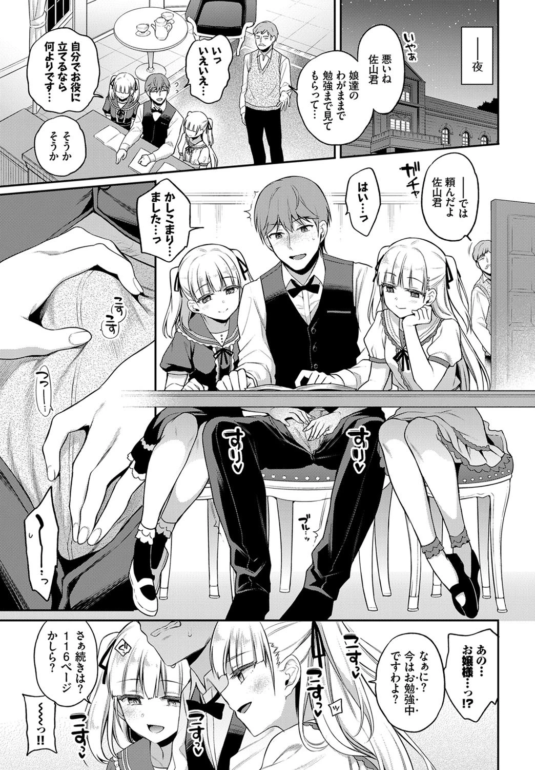 あいまいペットページ7