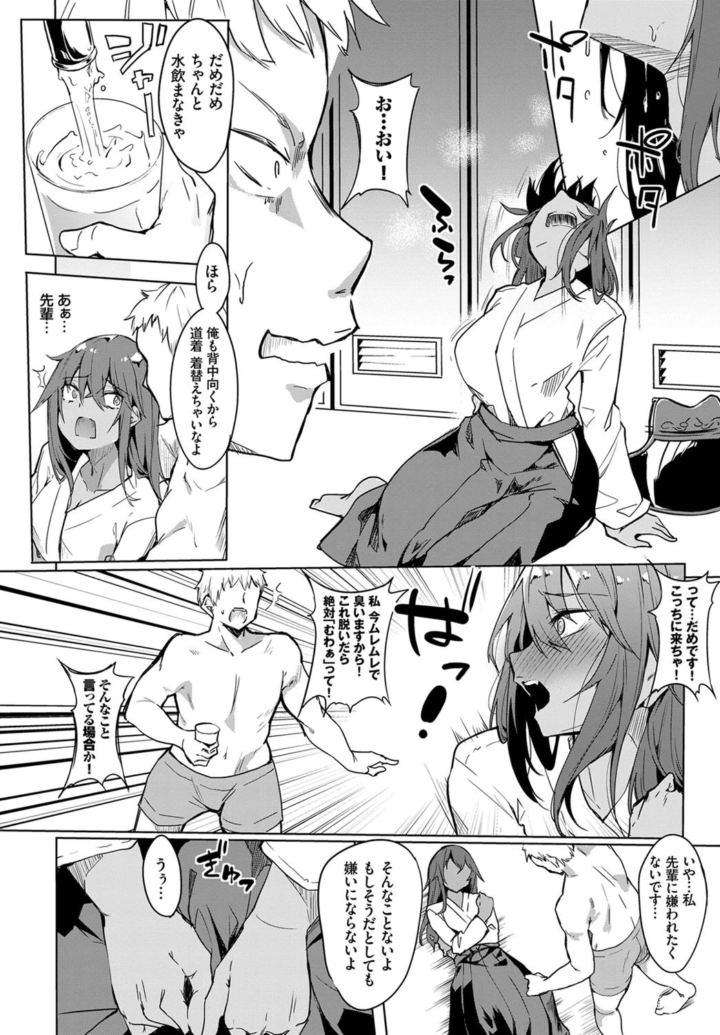 気になる香りページ4