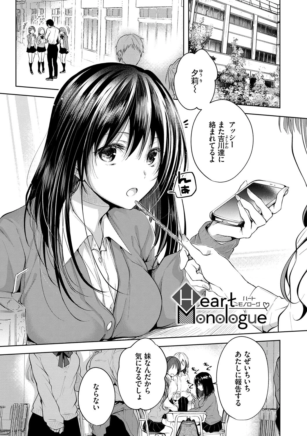 砂糖菓子より甘いこと。