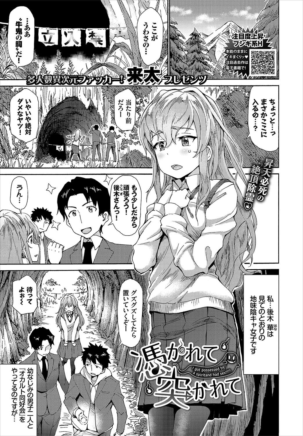 COMIC BAVEL 2021年6月号ページ20