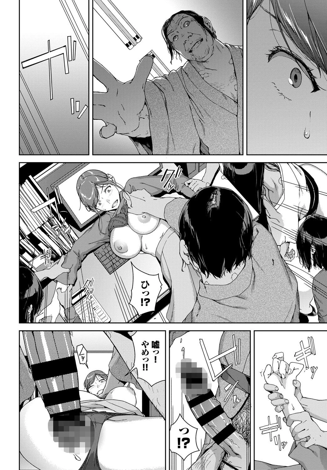 心霊写真ページ6