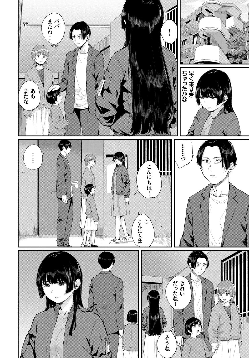 ソナチネページ6
