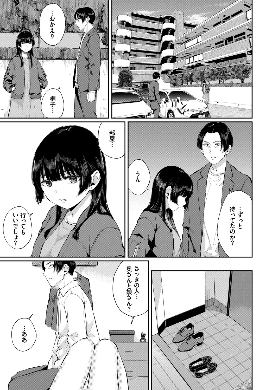 ソナチネページ7