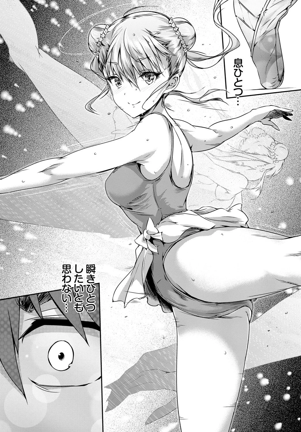この春、彼女と一緒に卒業しました〜海外の女のコ編〜ページ14