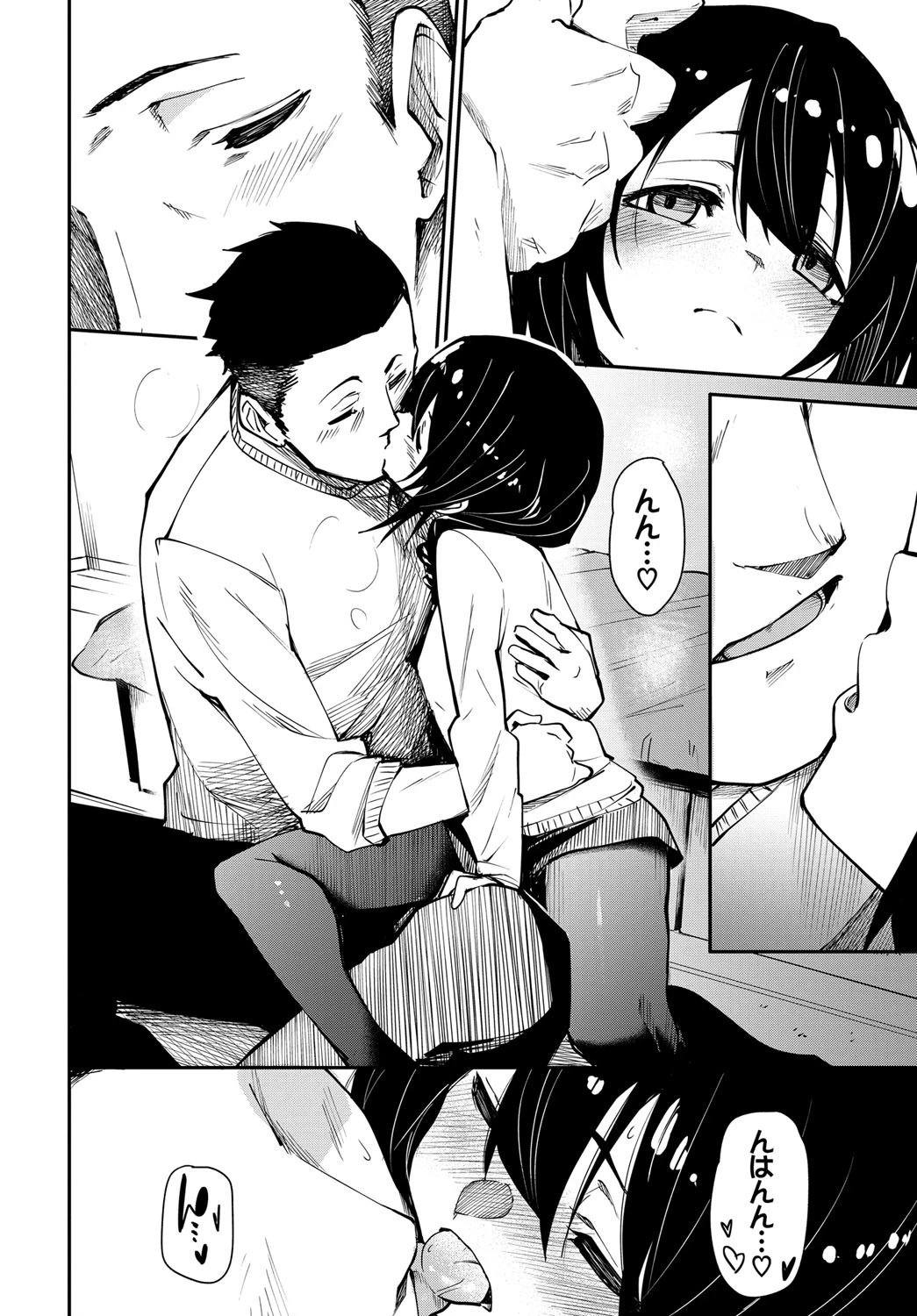 つつぬけページ6