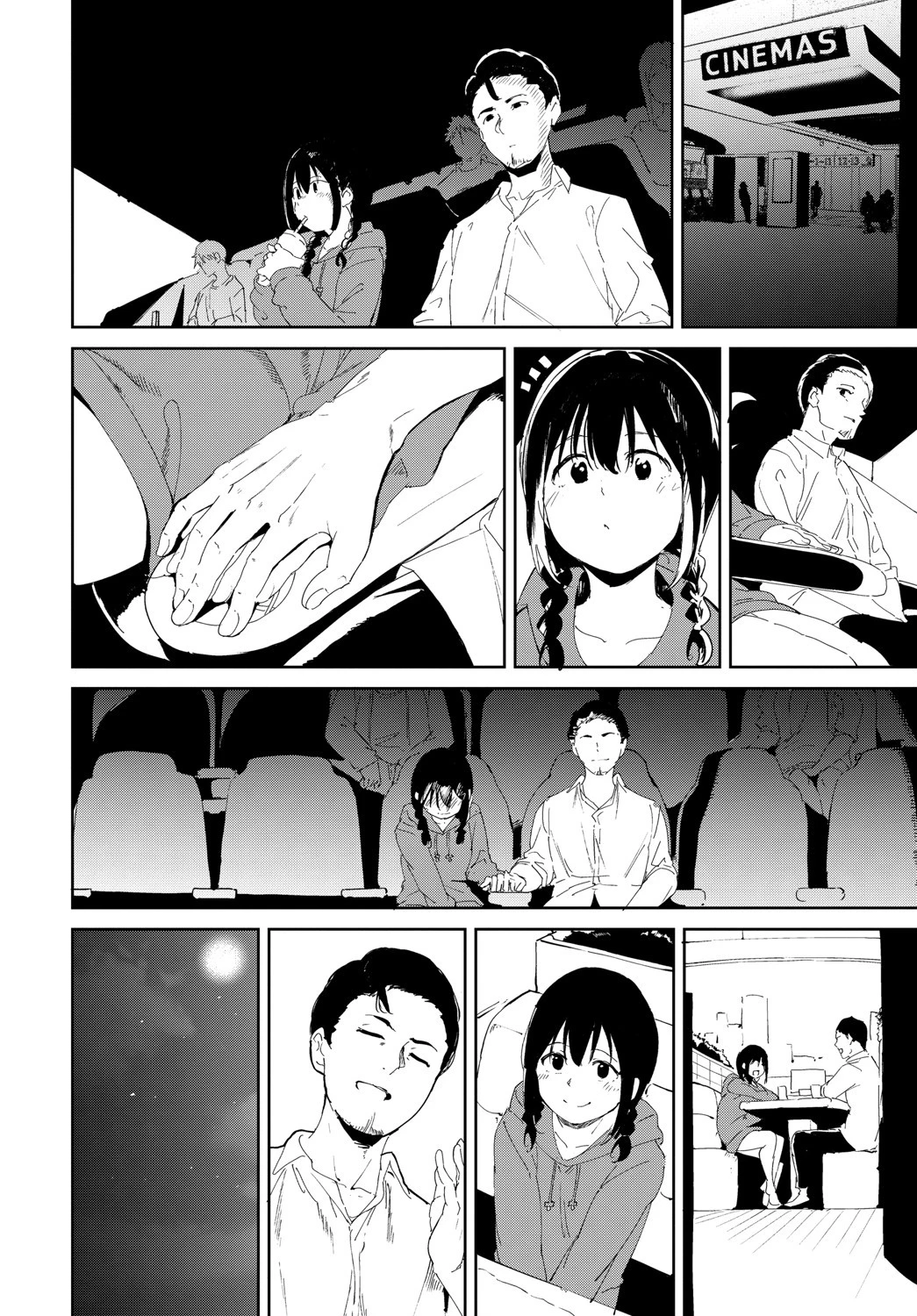 善い出会いページ6