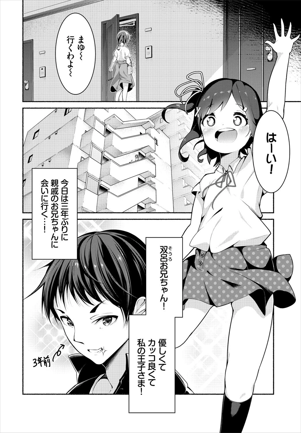 大人の遊びページ2