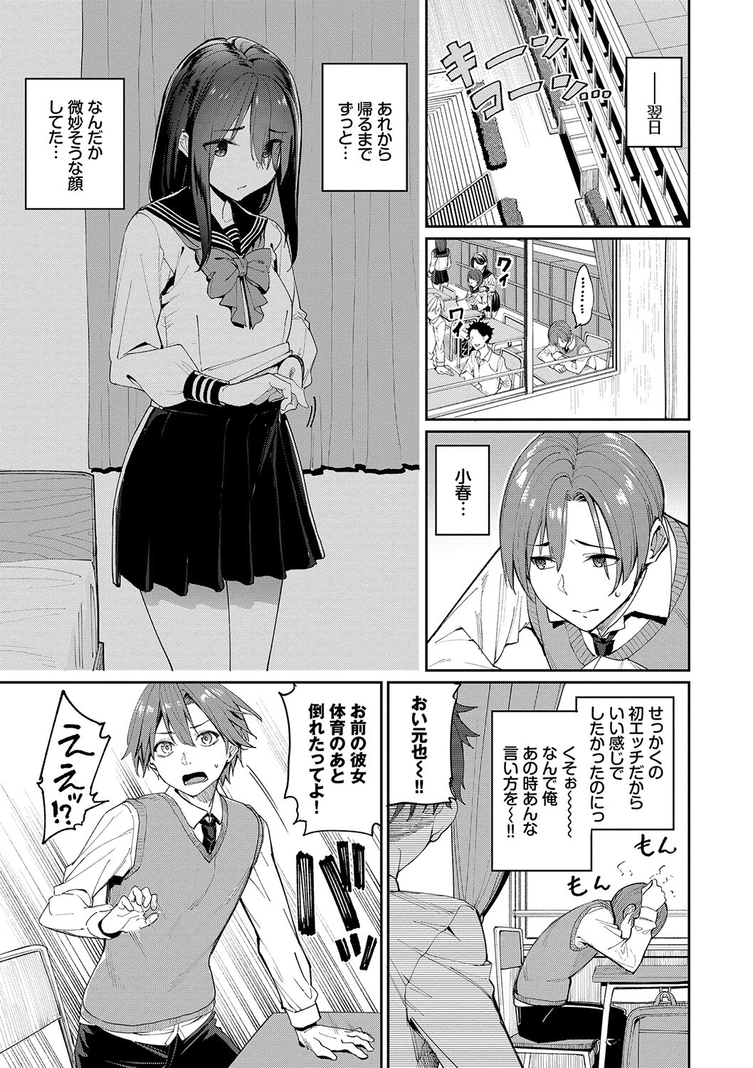うえがお好きページ5