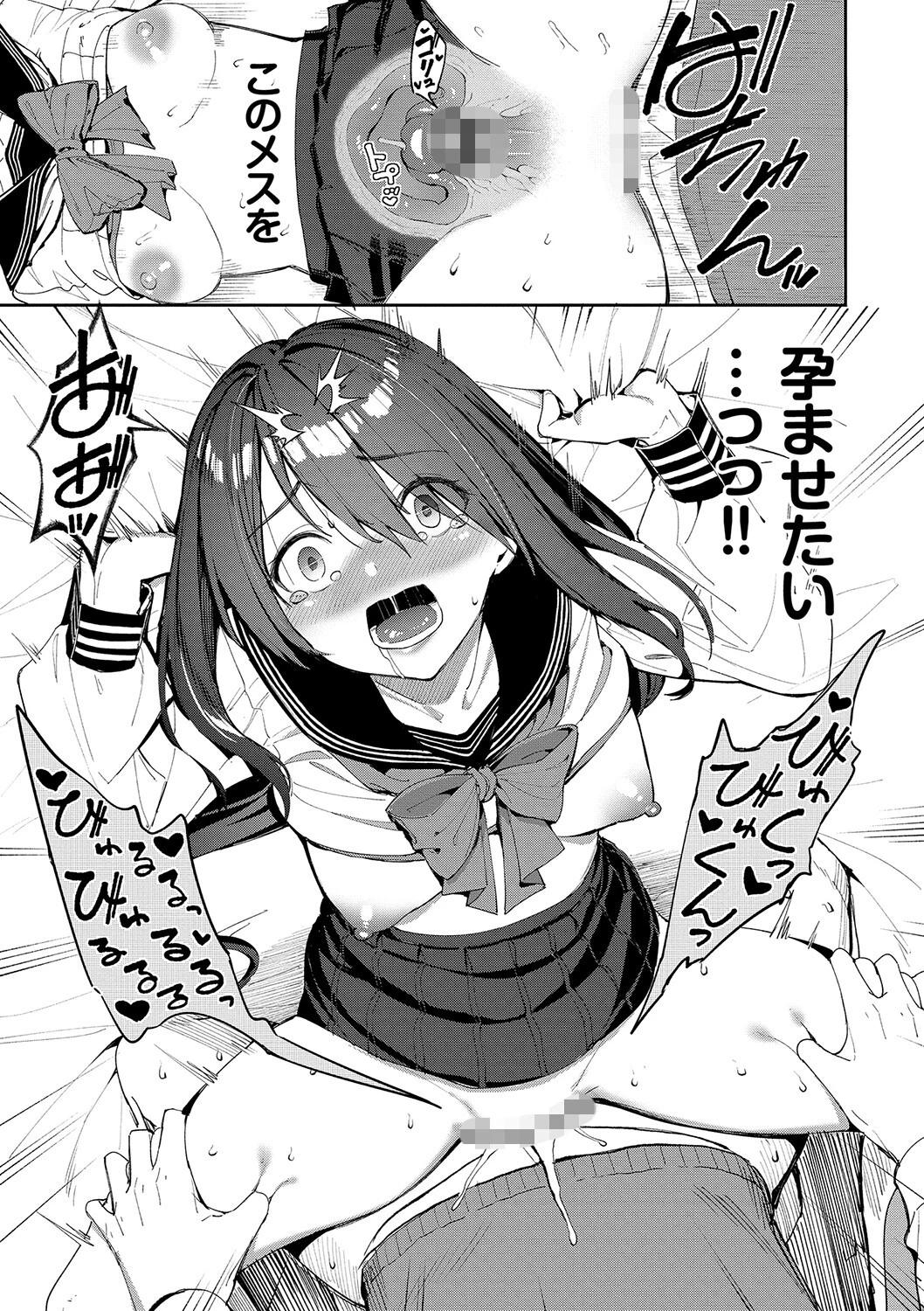 うえがお好きページ19