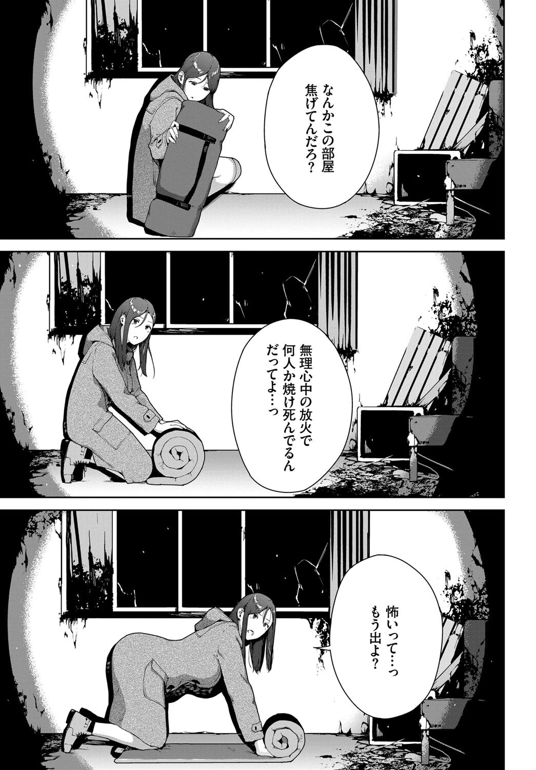投稿動画ページ3