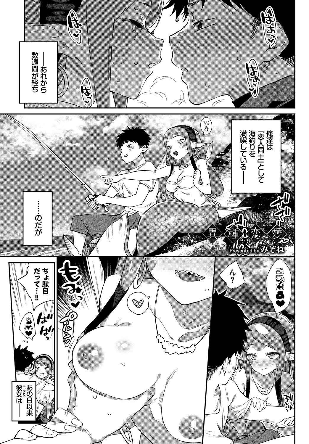 COMIC BAVEL SPECIAL COLLECTION（コミックバベル スペシャルコレクション） VOL34ページ15